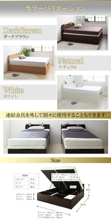 楽天市場】お客様組立 大型跳ね上げすのこベッド S-Breath エスブレス 