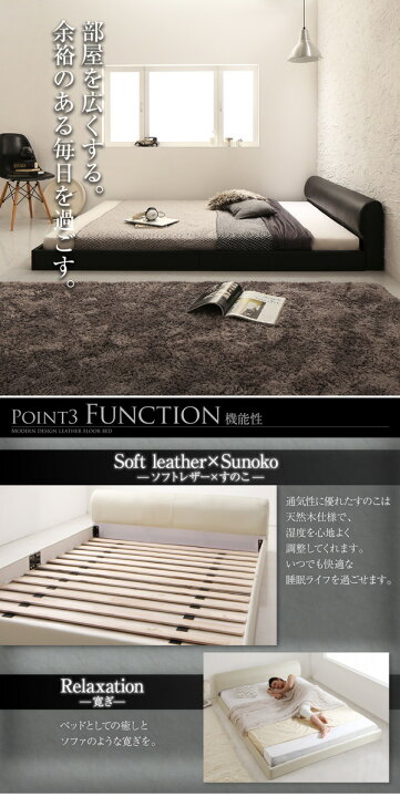 楽天市場 高級感のある モダンデザインレザーフロアベッド Gira Sence ギラセンス ベッドフレームのみ シングル 激安輸入雑貨店