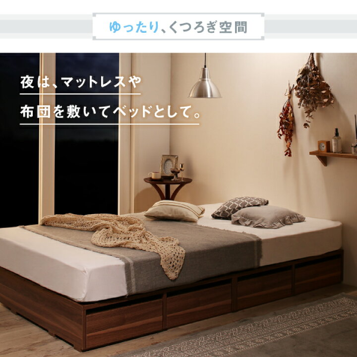 楽天市場】選べる引出収納付きシンプルデザインローベッド Menoce 