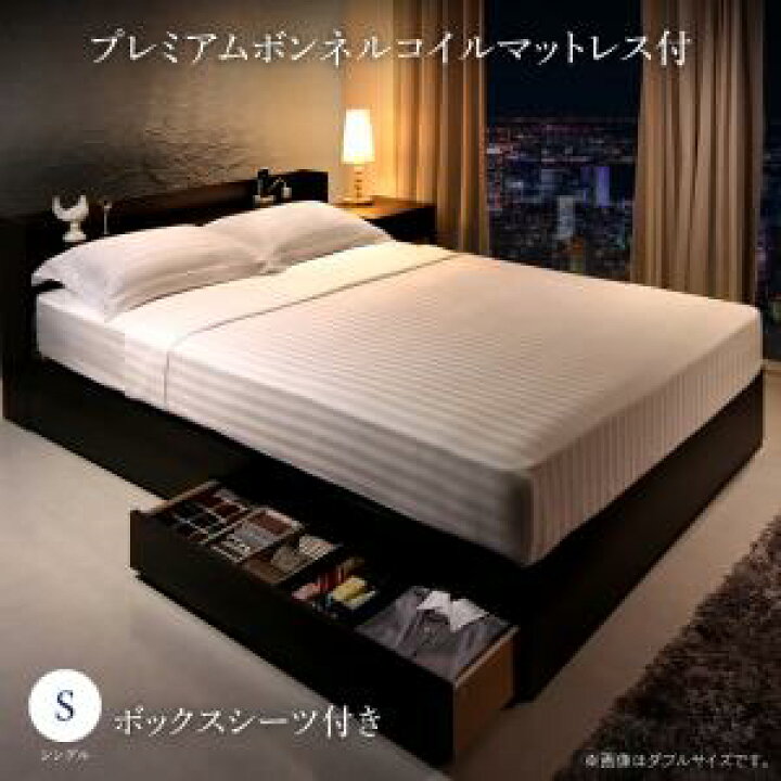 楽天市場】セットで決める 棚・コンセント付本格ホテルライクベッド Etajure エタジュール プレミアムボンネルコイルマットレス付き ボックスシーツ付 シングル 高級デザインベッド : 激安輸入雑貨店