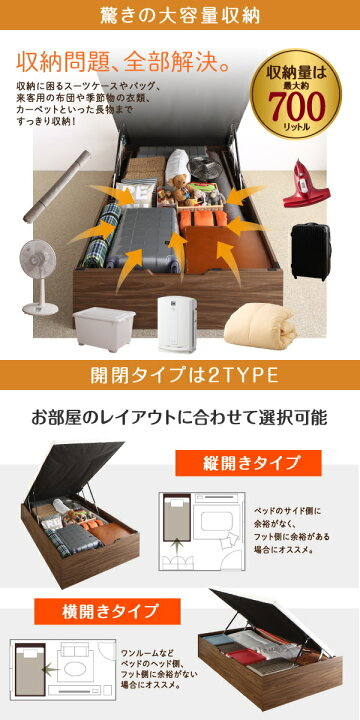 楽天市場】お客様組立 通気性抜群 跳ね上げすのこベッド Cehack 