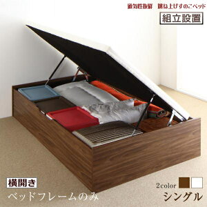 gݒut ʋCQ ˏグ̂xbh Cehack ZAbN xbht[̂ J VO [[W@ @VR؁@ʋCQ̏ Jrh@eʎ[ S̍i [x