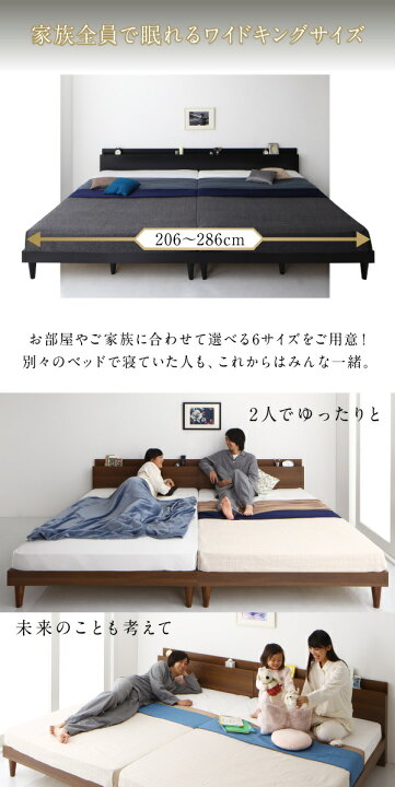 楽天市場】棚・コンセント付きツイン連結すのこベッド Tolerant 