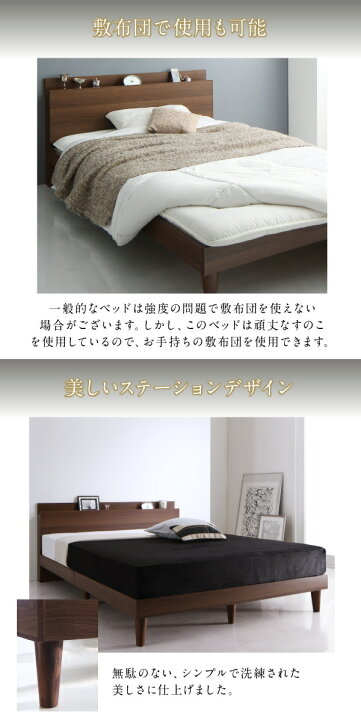 楽天市場】棚・コンセント付きツイン連結すのこベッド Tolerant 