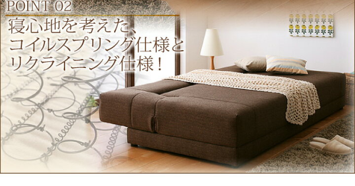 楽天市場】コイルスプリングソファベッド Welz ウェルズ 3.5P ソファ 