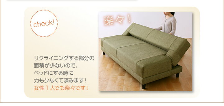 楽天市場】コイルスプリングソファベッド Welz ウェルズ 3.5P ソファ 