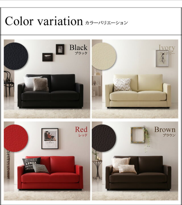 楽天市場】【200円OFFクーポン発行】 モダンデザインソファベッド 