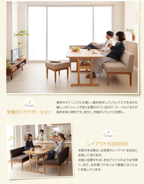 楽天市場 コンパクトリビングダイニングセット Roche ロシェ ダイニングソファ バックレストタイプ 2p 単品 家具 ダイニングソファ ソファ 2人掛け 激安輸入雑貨店