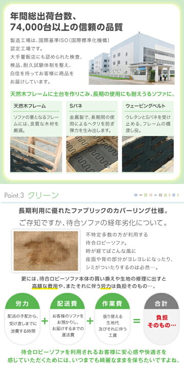 楽天市場】空間に合わせて色と形を選ぶカバーリング待合ロビーソファ Lily リリィ ソファ4点セット 半円×2+背あり+背なし 2P×4 「2人掛け 個人事業 法人用 病院 クリニック 福祉施設 リックス 癒しカラー レイアウト 自由自在 用途いろいろ」 : 激安輸入雑貨店