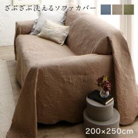 楽天市場 ソファーカバー 木肘の通販