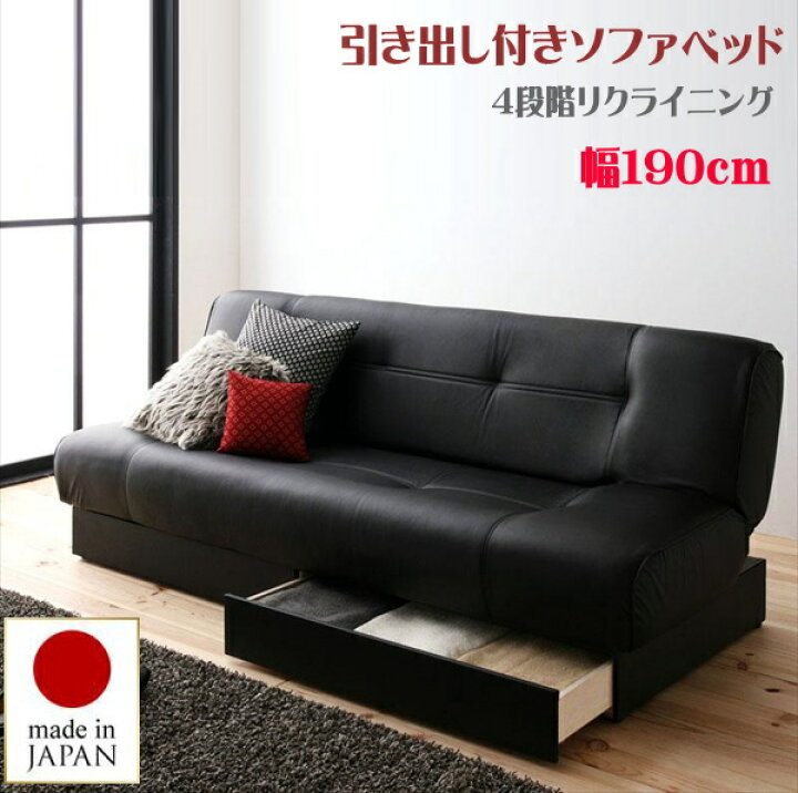 楽天市場】期間限定 引き出し付きソファベッド STOCK ストック 