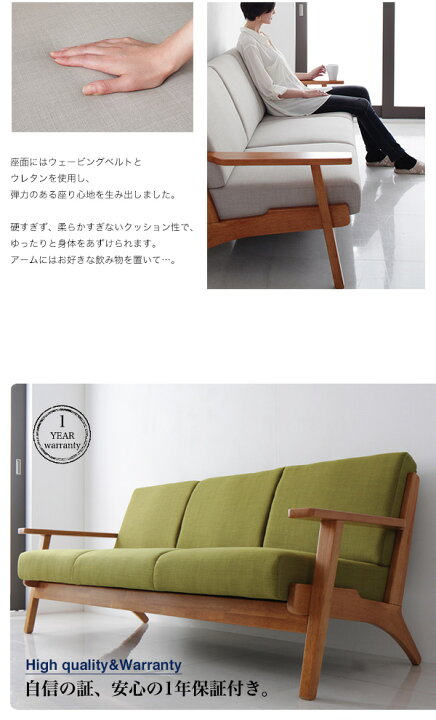 楽天市場】【200円OFFクーポン発行】 北欧デザイン木肘ソファ【Lulea 