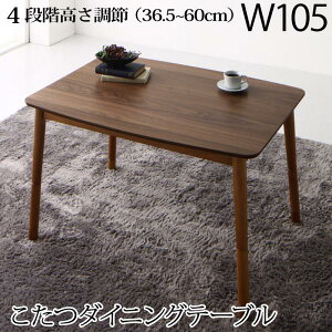 ߉\ ItnCobN\t@_CjO ARNOLD A[mh _CjOe[u W105@@ e[u4iK ߁@EH[ibgV@ؖځ@^q[^[