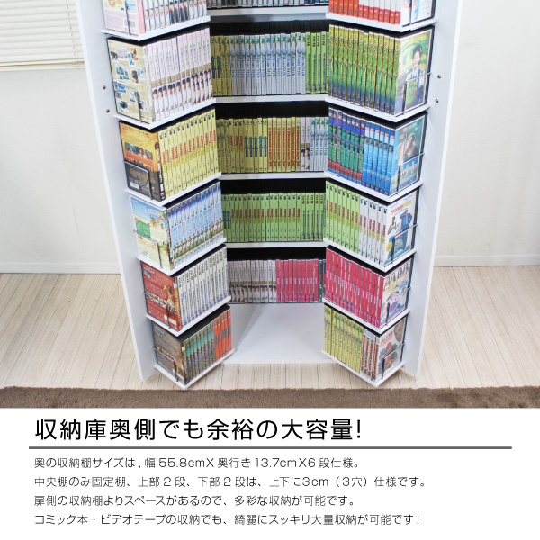 日本製 DVDラック CD コミック本棚ストッカー収納庫 ホワイト 60×159cm 　本棚　　最大収納DVDで440枚、CD880枚 おしゃれ  大量収納 マンガ収納 棚 収納 ラック 漫画収納 縦型 木製 JS103 | 激安輸入雑貨店