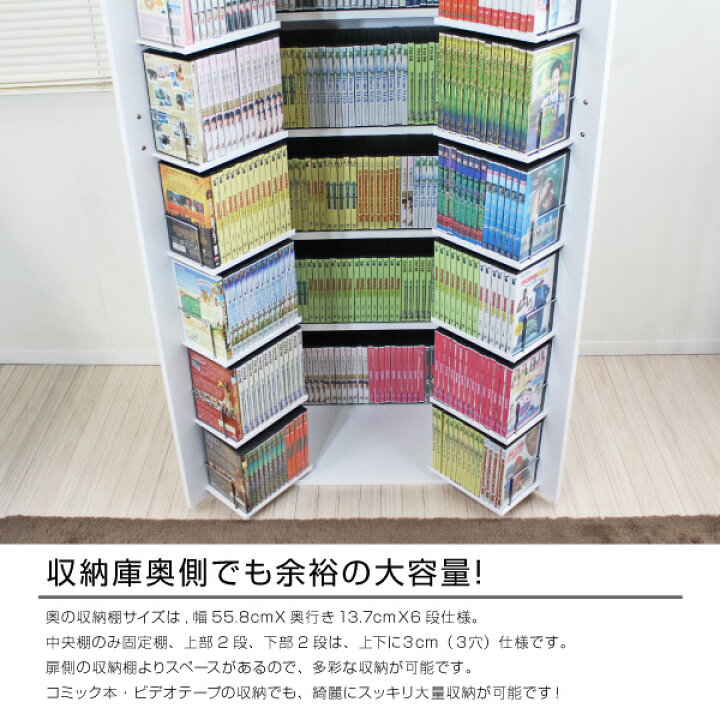 DVDラックダークブラウン最大400収納 日本製 CD・コミック本ストッカー収納 本 | lockerdays.com