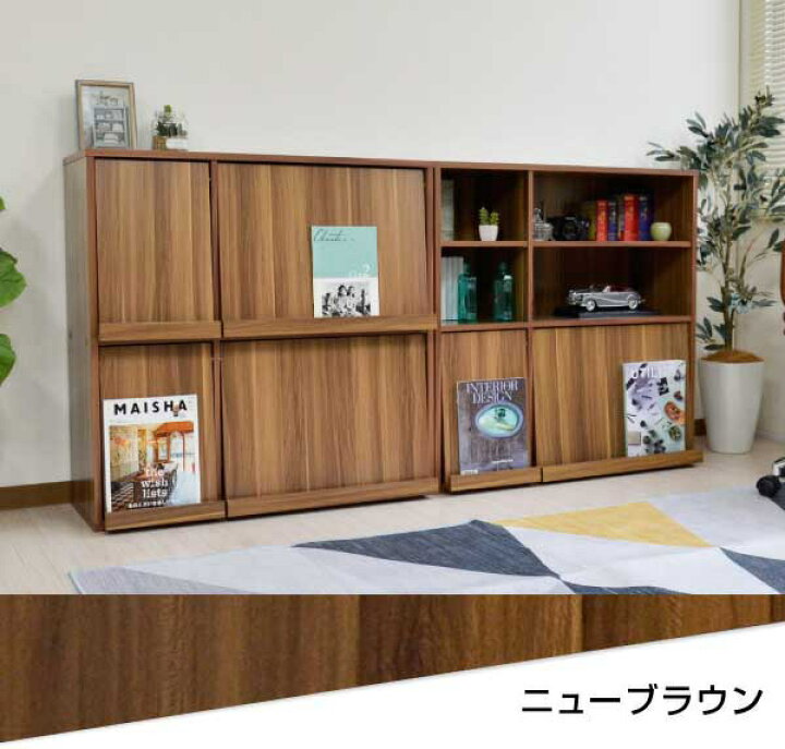人気が高い マガジンラック おしゃれ 北欧 サイドボード ディスプレイラック 魅せる収納 リビング収納 本棚 絵本棚 本 Materialworldblog Com