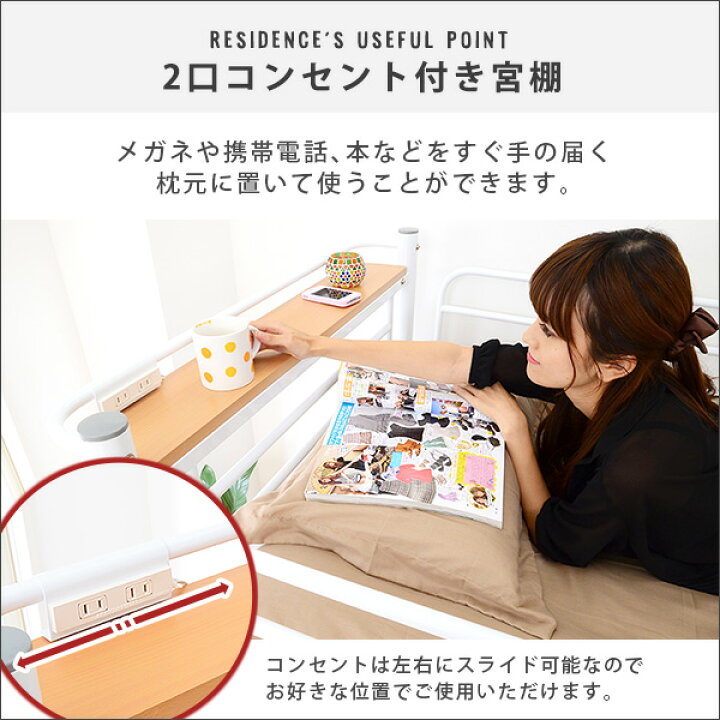 楽天市場】階段付き ロフトベット 【RESIDENCE-レジデンス-】 「パイプベッド シングル ロフトベッド 子供部屋用に♪」 : 激安輸入雑貨店 楽天市場】階段付き ロフトベット 【RESIDENCE-レジデンス-】 「パイプベッド シングル ロフトベッド 子供部屋用に♪」 : 激安輸入雑貨店
