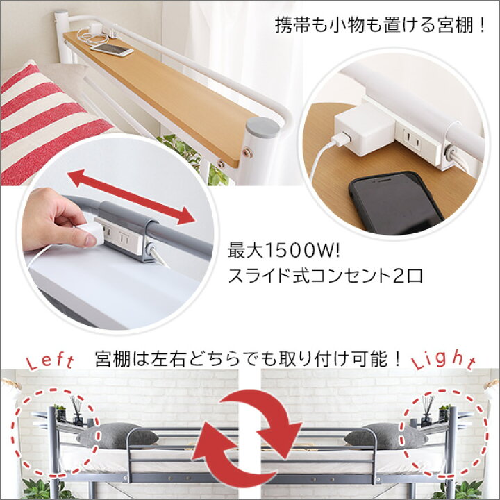 楽天市場】階段付き ロフトベット 【KRATON-クラートン-】 インテリア  