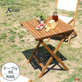 楽天市場 アカシア ガーデンテーブル 60の通販