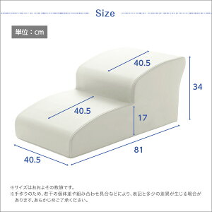 楽天市場 日本製ドッグステップpvcレザー 犬用階段2段タイプ Lonis レーニス ドッグステップ トイプードルモデル 犬 階段 ペット ステップ スロープ ヘルニア 老犬 激安輸入雑貨店