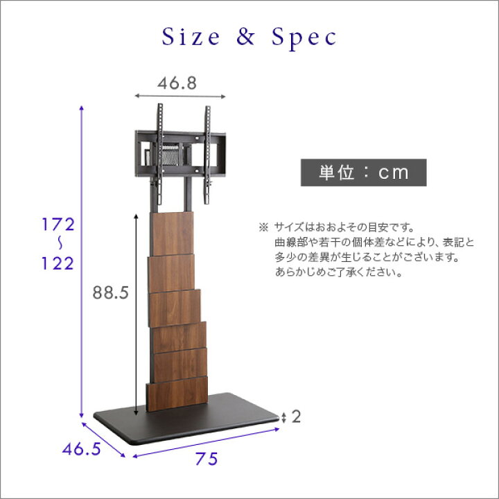 楽天市場】デザインテレビスタンド ハイスイングタイプ 【BROART  