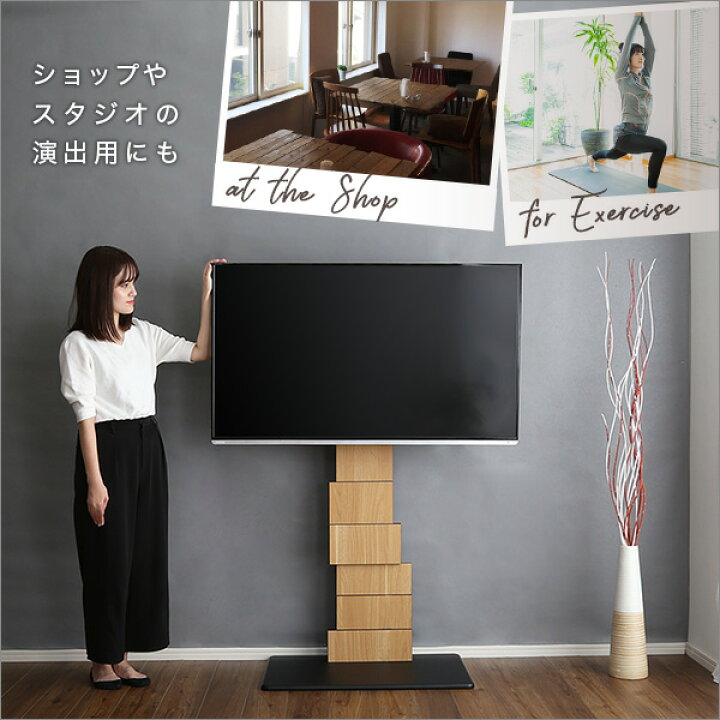 楽天市場】デザインテレビスタンド ハイスイングタイプ 【BROART 
