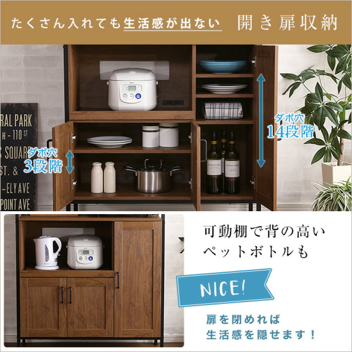 楽天市場】ヴィンテージ食器棚 【GREACK-グリック-】 収納  