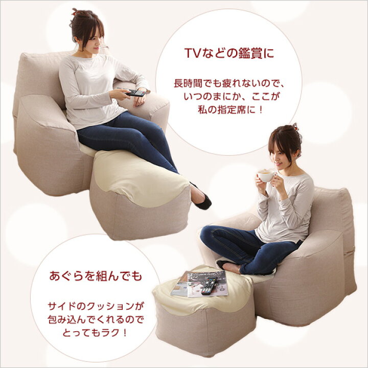 楽天市場】新感覚 クセになるスゴビーズソファ 【NoTTy-ノッティ 