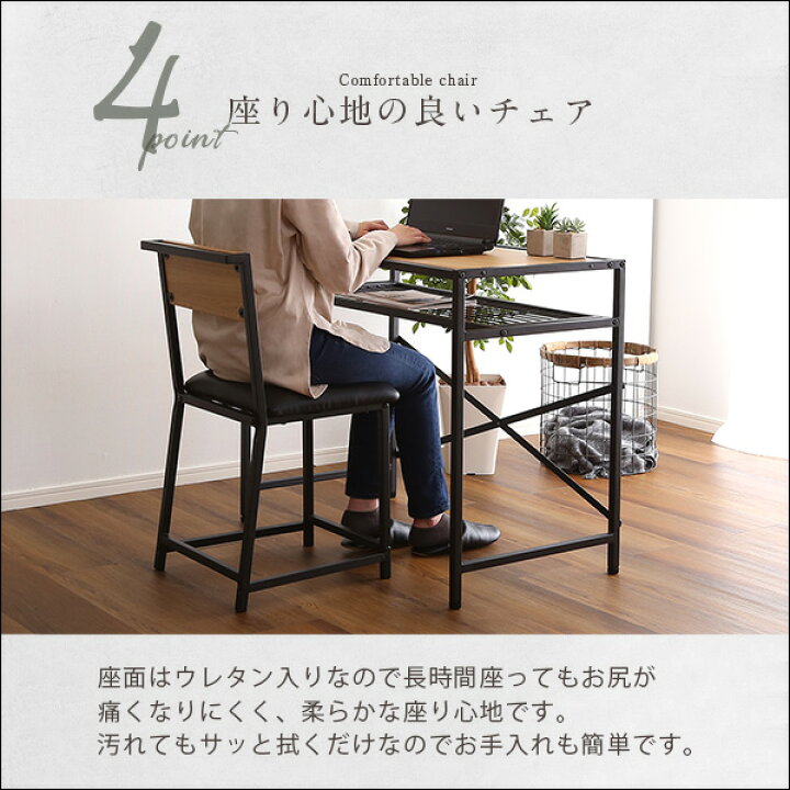 楽天市場】ヴィンテージ風コンパクトデスク＆チェアセット-CMBA 
