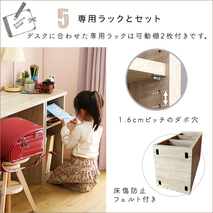 楽天市場】シンプルデスク75cm幅+サイドラック30cm幅セット【LULUTE 