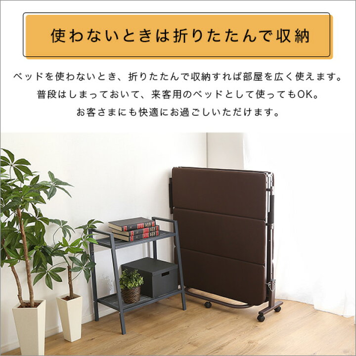 楽天市場】ウレタン折りたたみパイプベッド 【Quisis-クイシス  
