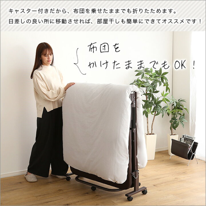楽天市場】ウレタン折りたたみパイプベッド 【Quisis-クイシス  