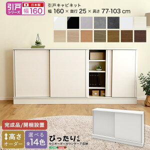 y˃V[YzZ~I[_[JE^[[҂肭 Lrlbg 160cm×s25cm