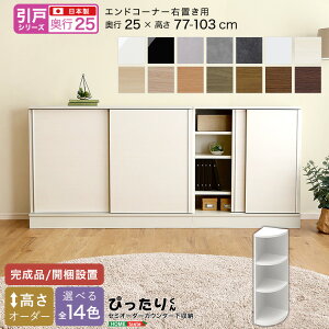 y˃V[YzZ~I[_[JE^[[҂肭 GhR[i[Eu s25cm