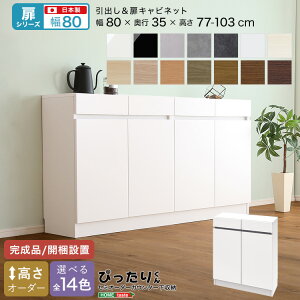 yV[YzZ~I[_[JE^[[҂肭 Lrlbg 80cm×s35cm