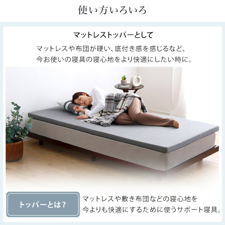 楽天市場】高反発ウレタンマットレス【Beleza5-ベレーザ・ファイブ 
