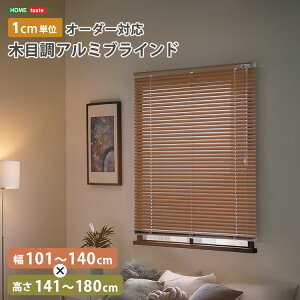 1cmPʂ̃I[_[ΉI@ؖڒA~uCh@101`140cm×141`180cm uCh A~ ډB uChJ[e ՔM blind A~uCh O J-e curtain k ؖ 