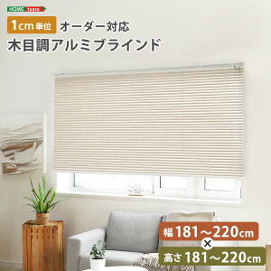 1cmPʂ̃I[_[ΉI@ؖڒA~uCh@181`220cm×181`220cm uCh A~ ډB uChJ[e ՔM blind A~uCh O J-e curtain k ؖ 