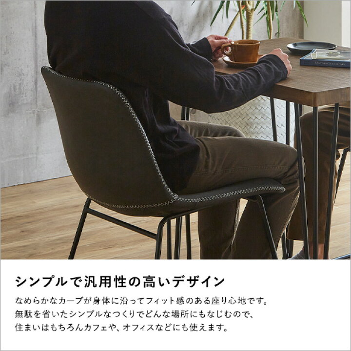 楽天市場】ヴィンテージレザー調 スクエアチェア 2脚セット【SETH 