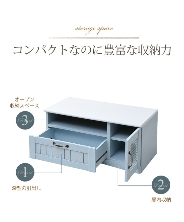 楽天市場】送料無料 フレンチカントリー家具 テレビ台 幅80 フレンチ  