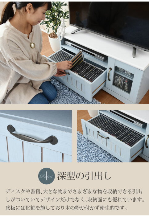 楽天市場】送料無料 フレンチカントリー家具 テレビ台 幅80 フレンチ  