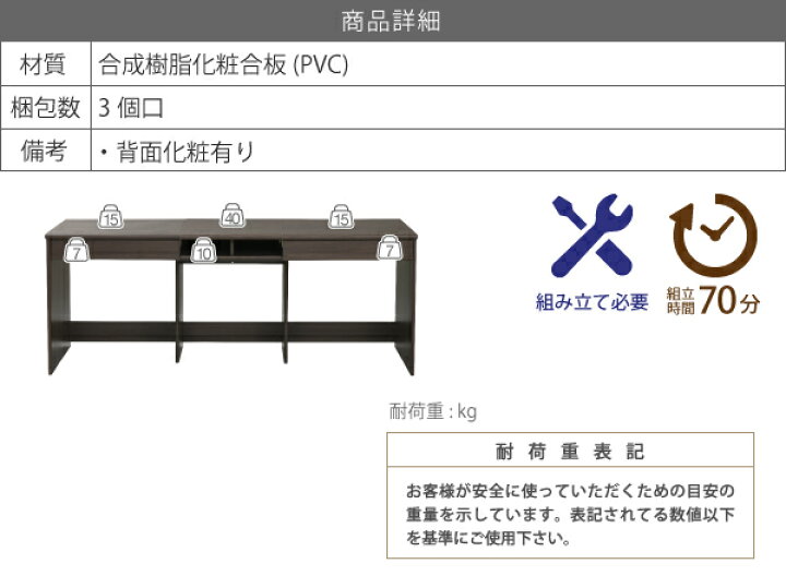 楽天市場】オフィスデスク 同価格で選べる4サイズ ワイドデスク 180  