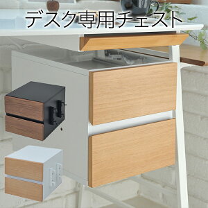 ReEconte Ladder Desk NU iCHESTj_[fXÑ`FXg@Re k[ kCeA kƋ Ƌ wKfXN փfXN wK ֊ fUCfXN [NfXN SOHOfXN 
