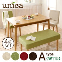 楽天市場】unica（ダイニングセット｜インテリア・寝具・収納）の通販