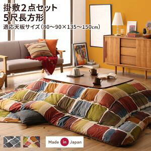 A[g_ȃUCNfUCzc Kipfel LvtF |zc&~zc2_Zbg 5ڒ`(90×150cm)VΉ |zc{~zc Ƃ낯悤ȔG a m@ӂӂ{[