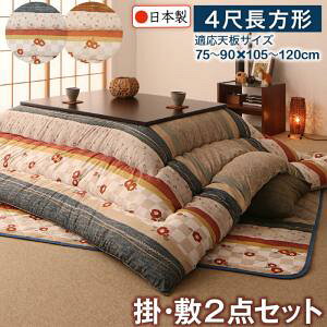 agzc tm ͂܂ |zc&~zc2_Zbg 4ڒ`(80×120cm)VΉ@ӂȂ߂炩 gG  ۉUP I[V[Yg~zc O |