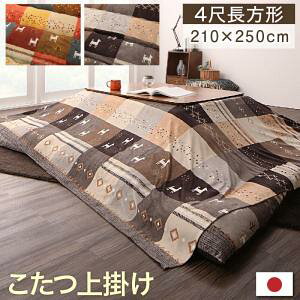 MbxfUCzc Ebral Gu | 4ڒ`(80×120cm)VΉ |̂ Pi ꖇz zcʔ s[`XL p| zcp| ォ