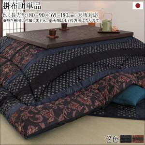 YzcZbg  p|zc 6ڒ`(90×180cm) @OK ӂ؂₩ȕ 100 g 炳 `a Z