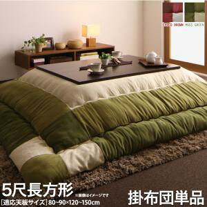 y200~OFFN[|sz XEF[hpb`[Nzc icoi CRC p|zc 5ڒ`(90×150cm)VΉ Pî݁@Zbgł͂Ȃ@ uzc |zc `v