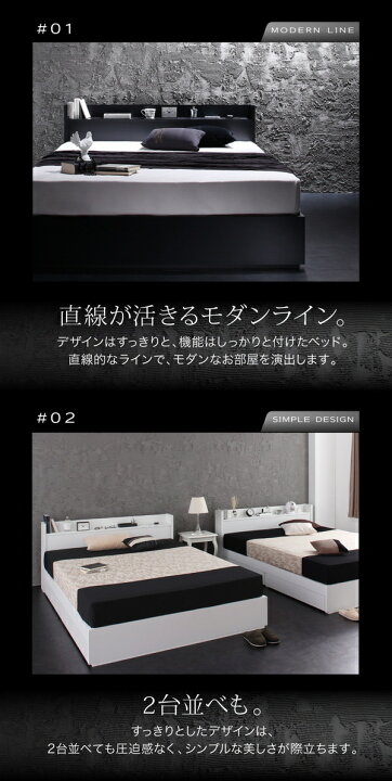 楽天市場】【200円OFFクーポン発行】 棚・コンセント付き収納ベッド 
